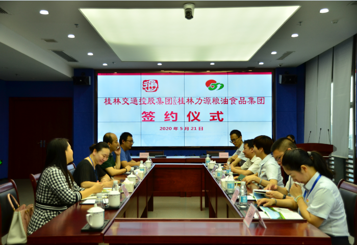 中国·威尼斯集团vip5519(股份)有限公司-官方网站