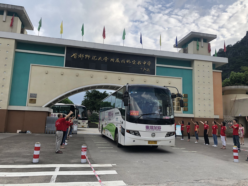 中国·威尼斯集团vip5519(股份)有限公司-官方网站