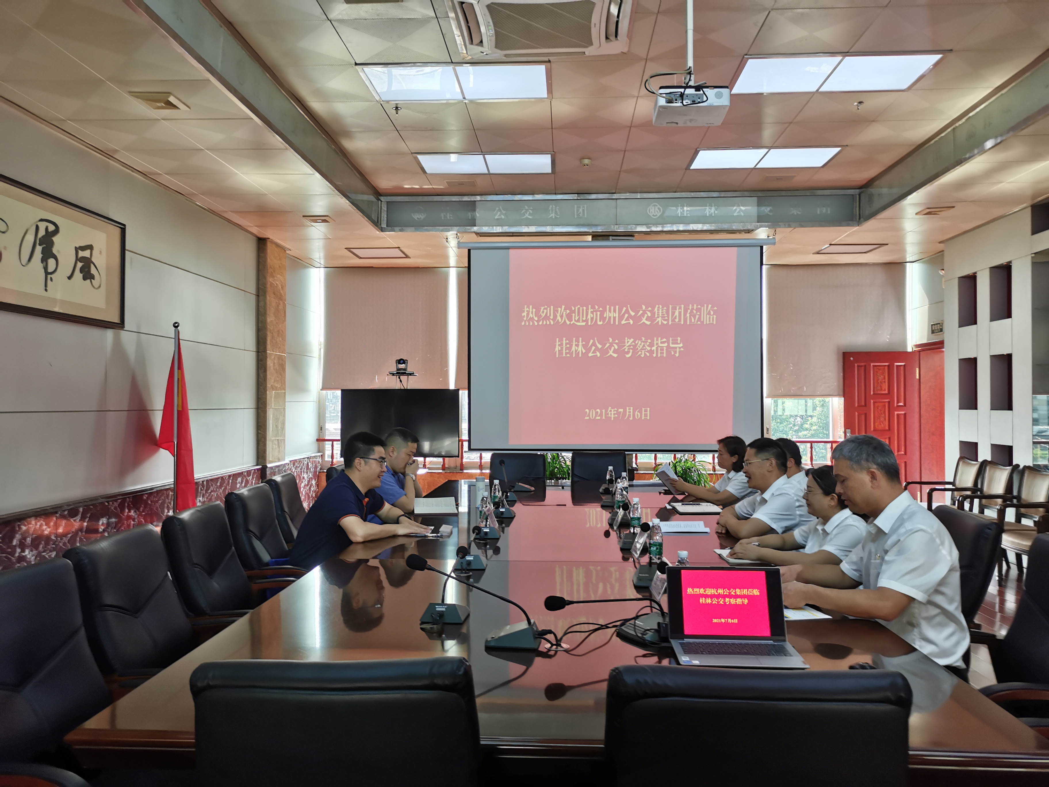 中国·威尼斯集团vip5519(股份)有限公司-官方网站