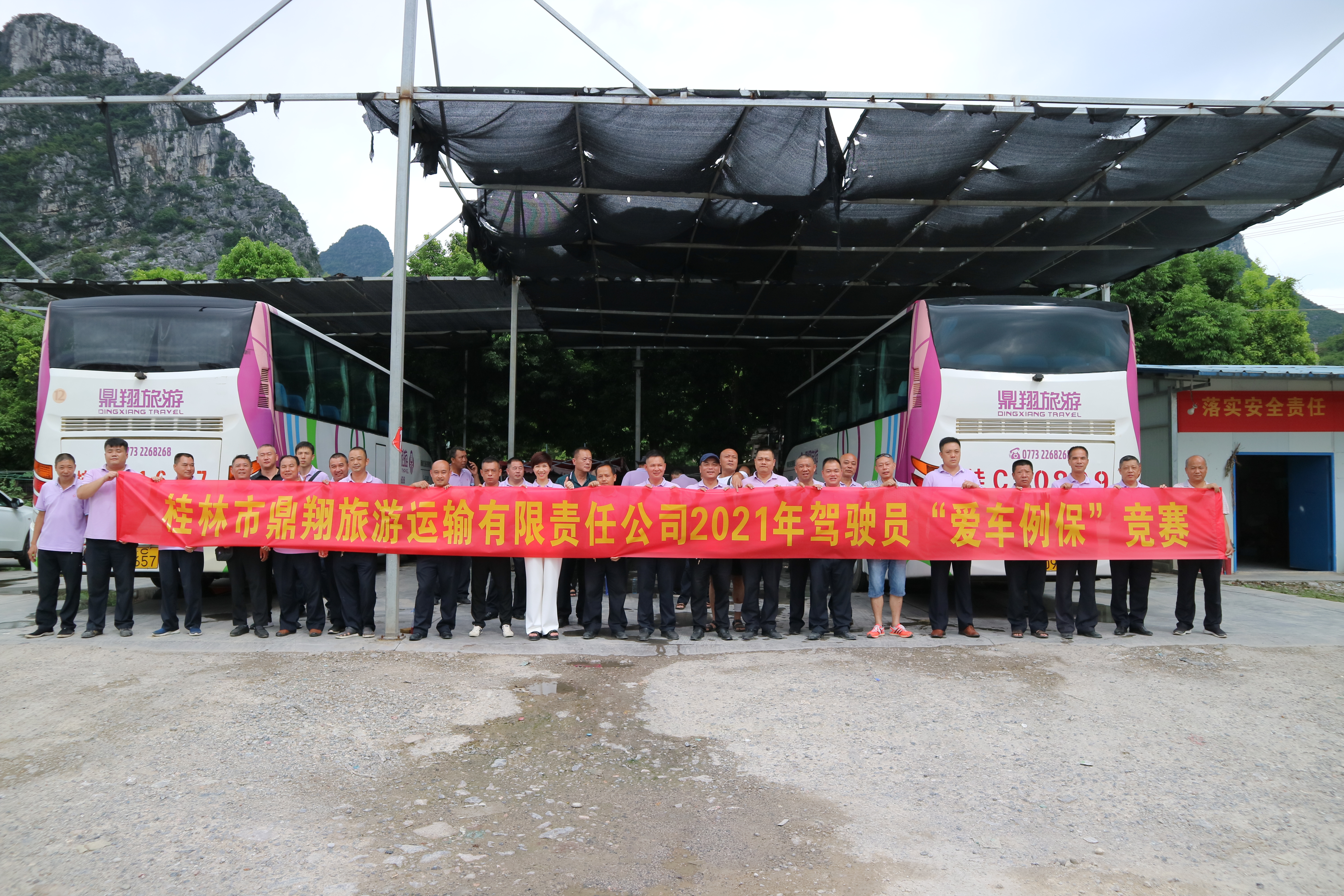 中国·威尼斯集团vip5519(股份)有限公司-官方网站