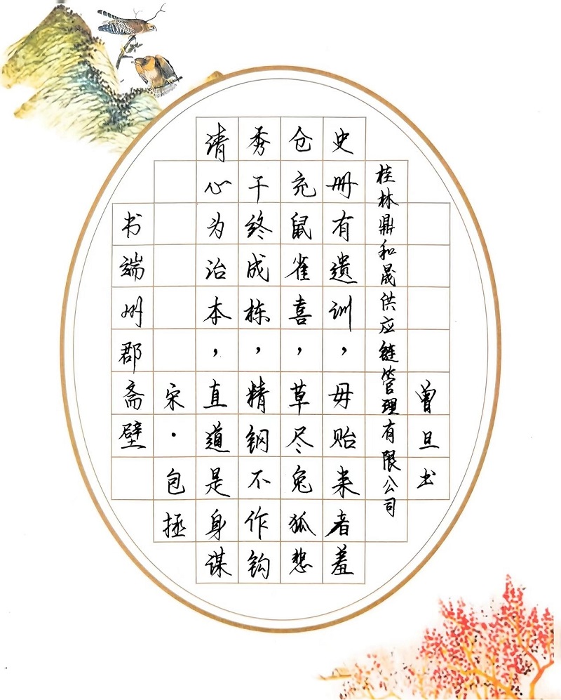 中国·威尼斯集团vip5519(股份)有限公司-官方网站