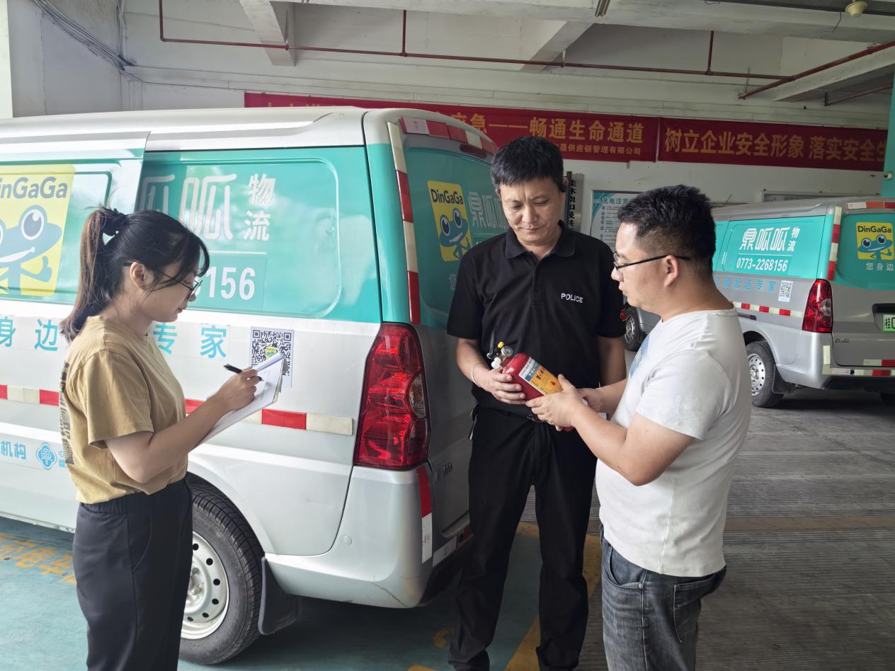 中国·威尼斯集团vip5519(股份)有限公司-官方网站