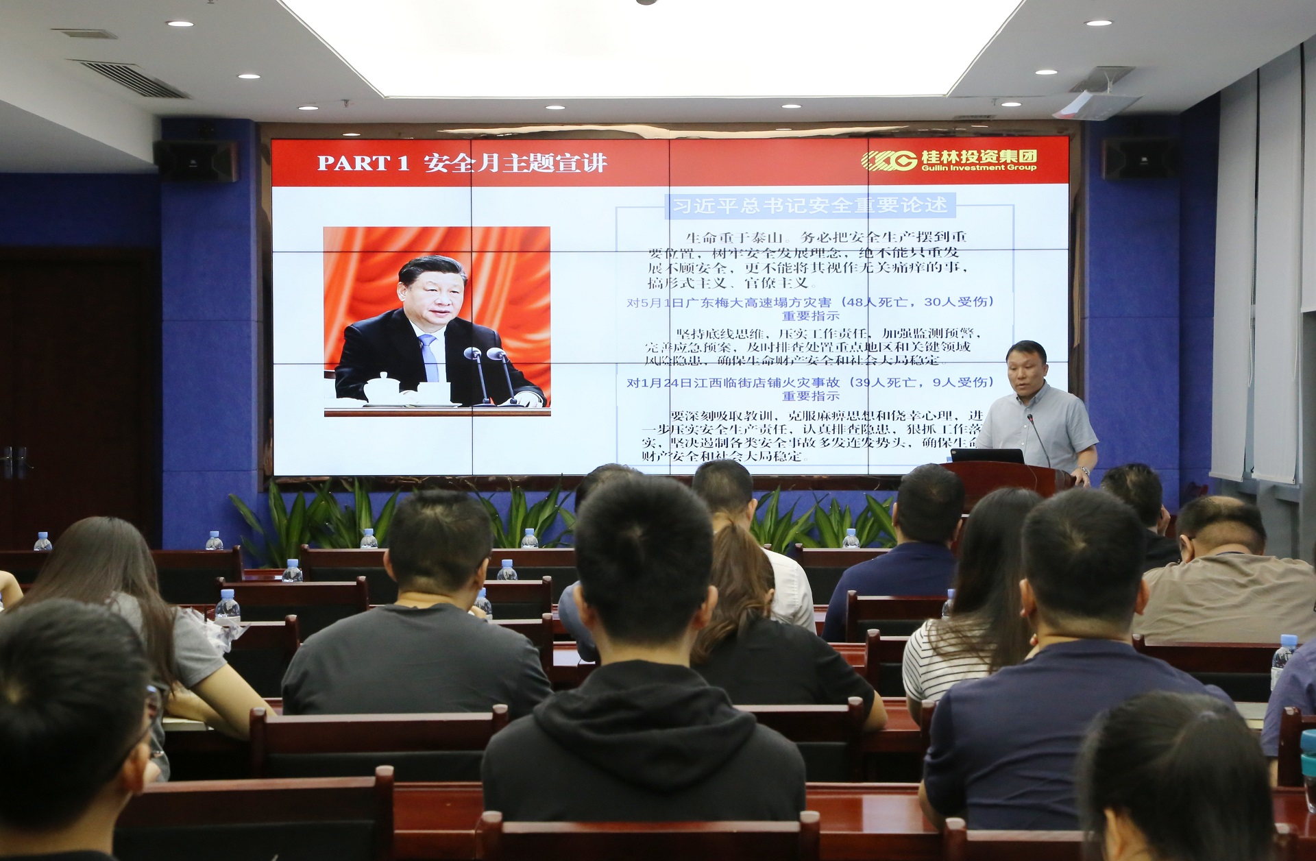 中国·威尼斯集团vip5519(股份)有限公司-官方网站