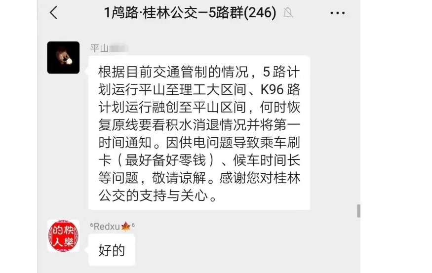 中国·威尼斯集团vip5519(股份)有限公司-官方网站