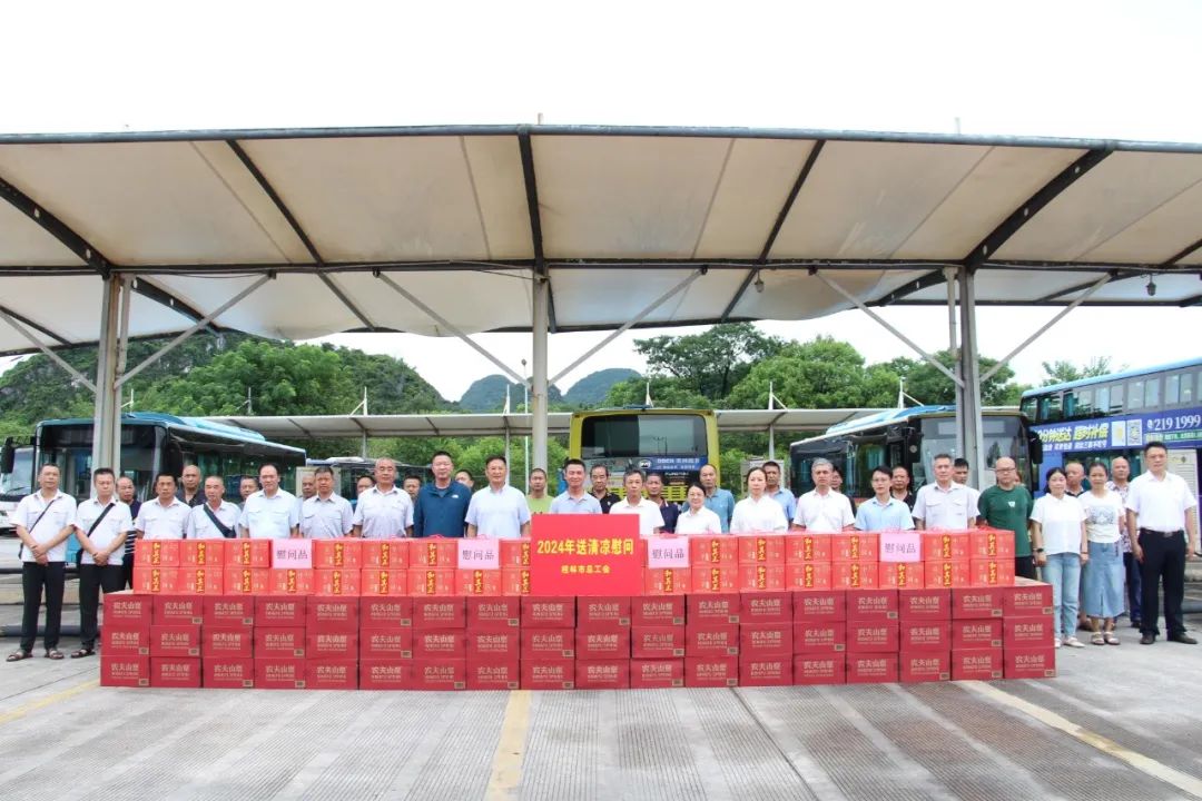 中国·威尼斯集团vip5519(股份)有限公司-官方网站