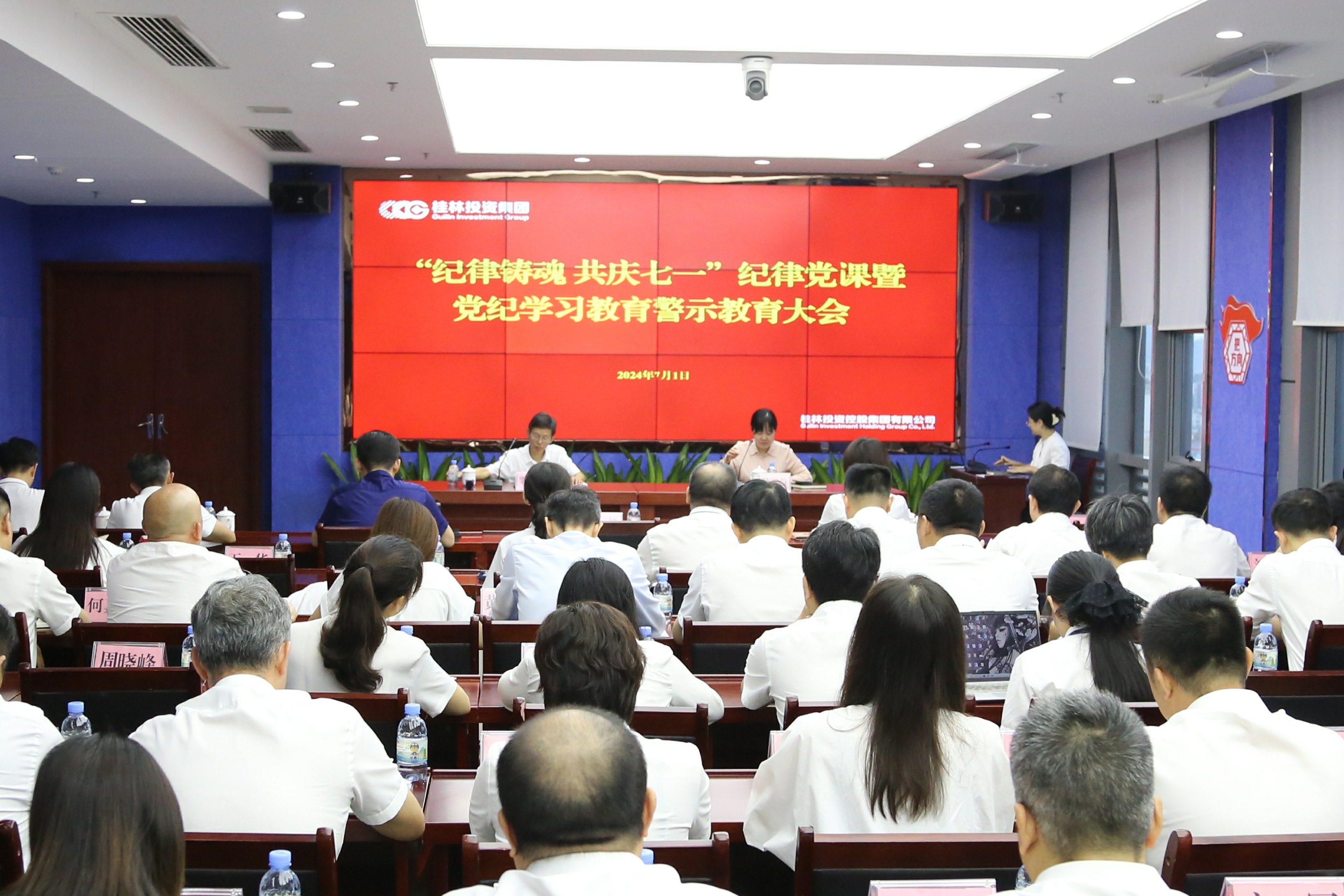 中国·威尼斯集团vip5519(股份)有限公司-官方网站