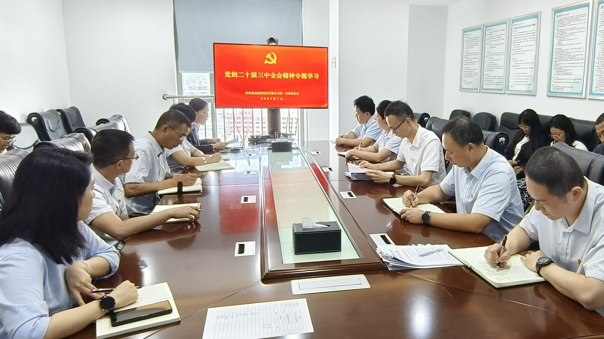 中国·威尼斯集团vip5519(股份)有限公司-官方网站