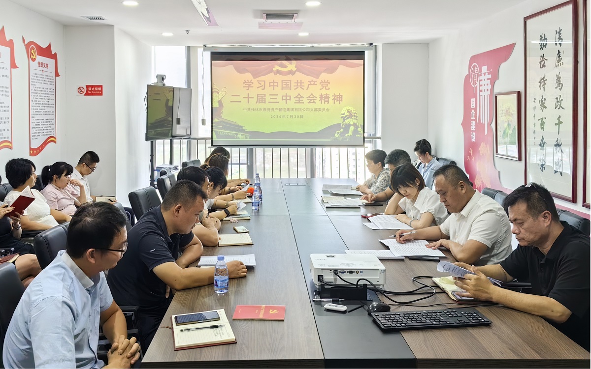 中国·威尼斯集团vip5519(股份)有限公司-官方网站