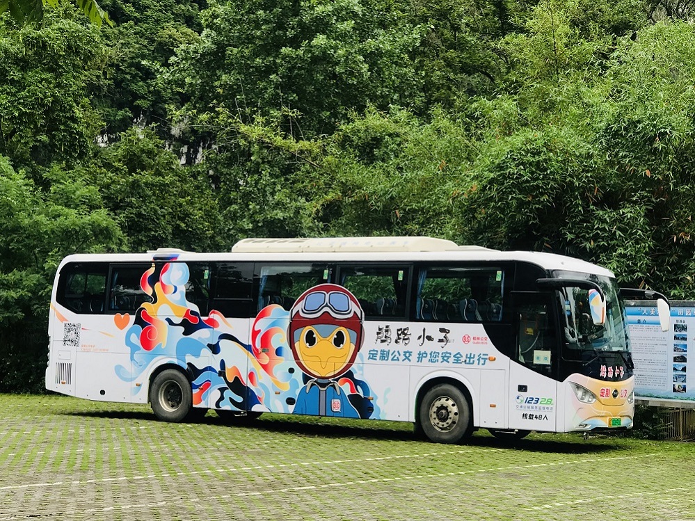 中国·威尼斯集团vip5519(股份)有限公司-官方网站