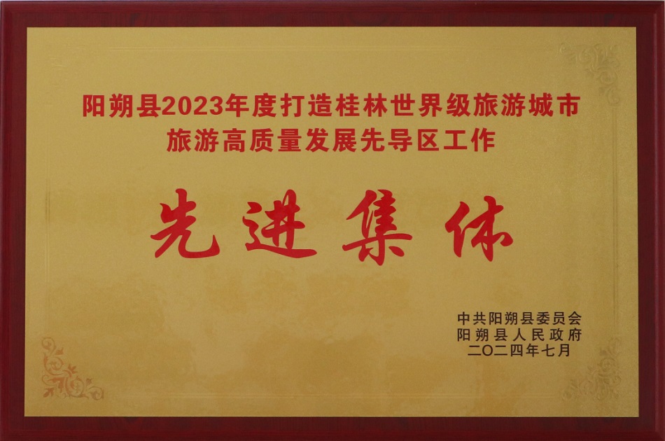 中国·威尼斯集团vip5519(股份)有限公司-官方网站